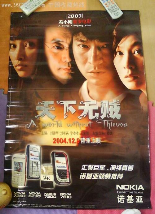 日本拓殖大学文凭毕业证真实样板